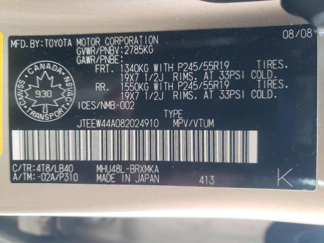 Photo 10 from auction – 2008 TOYOTA HIGHLANDER with VIN JTEEW44A082024910