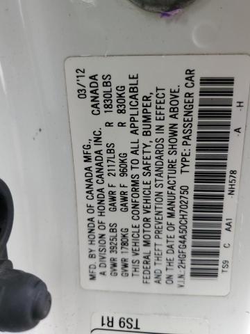 Photo 10 from auction – 2012 HONDA CIVIC SI with VIN 2HGFG4A50CH702750