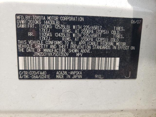 Photo 10 from auction – 2007 TOYOTA RAV4 LIMIT with VIN JTMZD31VX75073509