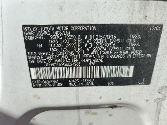 Photo 10 from auction – 2005 TOYOTA RAV4 with VIN JTEHD20V956024263