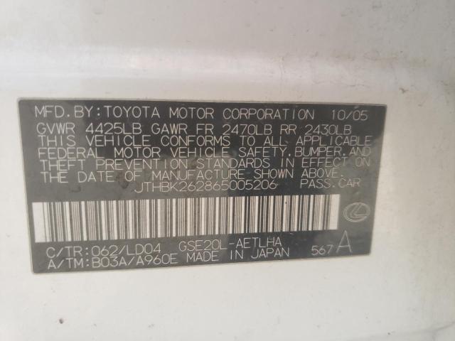 Photo 10 from auction – 2006 LEXUS IS 250 with VIN JTHBK262865005206