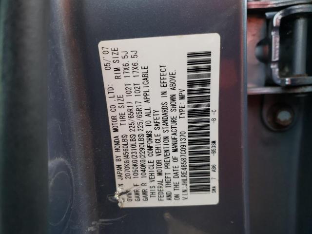Photo 10 from auction – 2007 HONDA CR-V EX with VIN JHLRE48587C091370