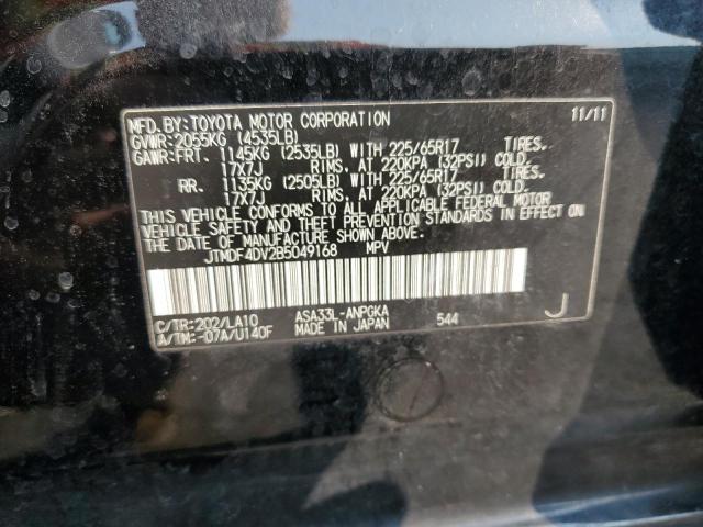 Photo 10 from auction – 2011 TOYOTA RAV4 LIMIT with VIN JTMDF4DV2B5049168