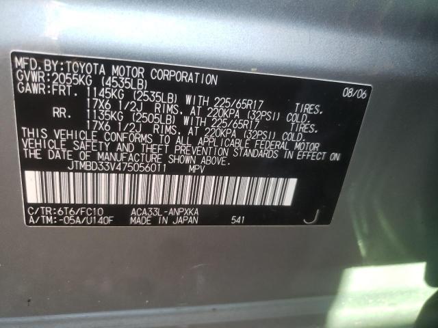 Photo 10 from auction – 2007 TOYOTA RAV4 with VIN JTMBD33V475056011