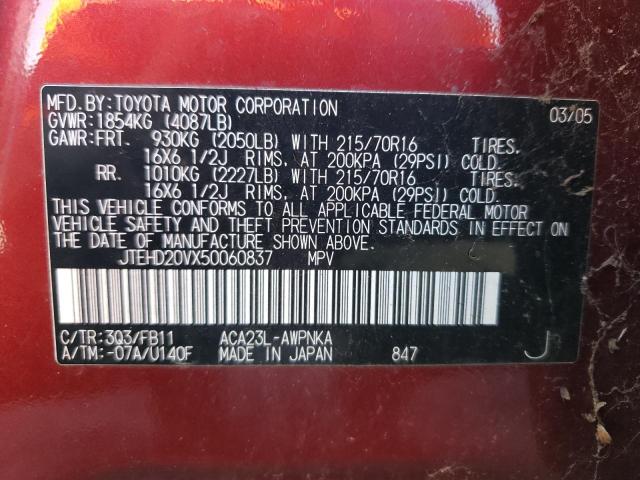 Photo 10 from auction – 2005 TOYOTA RAV4 with VIN JTEHD20VX50060837