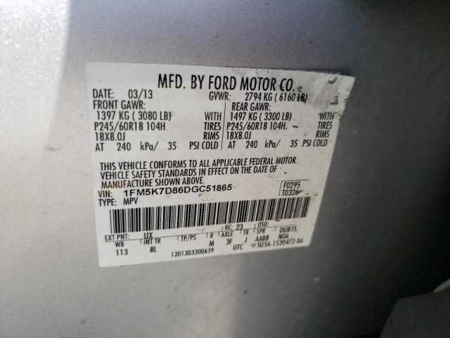 صورة رقم 10 من المزاد - 2013 FORD EXPLORER X مع VIN 1FM5K7D86DGC51865