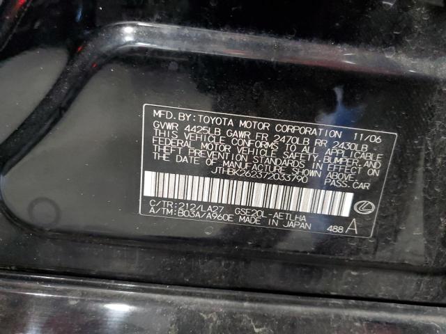 Photo 10 from auction – 2007 LEXUS IS 250 with VIN JTHBK262372033790