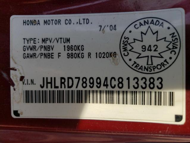 Photo 10 from auction – 2004 HONDA CR-V EX with VIN JHLRD78994C813383