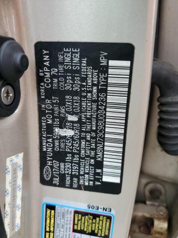 Photo 10 from auction – 2008 HYUNDAI VERACRUZ G with VIN KM8NU73C98U034236