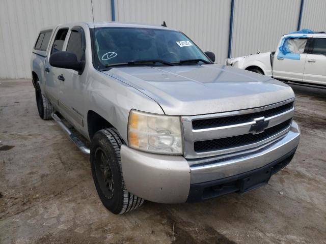 CHEVROLET SILVERADO 2008 with VIN 2GCEC13JX81139866 - Photo from auction