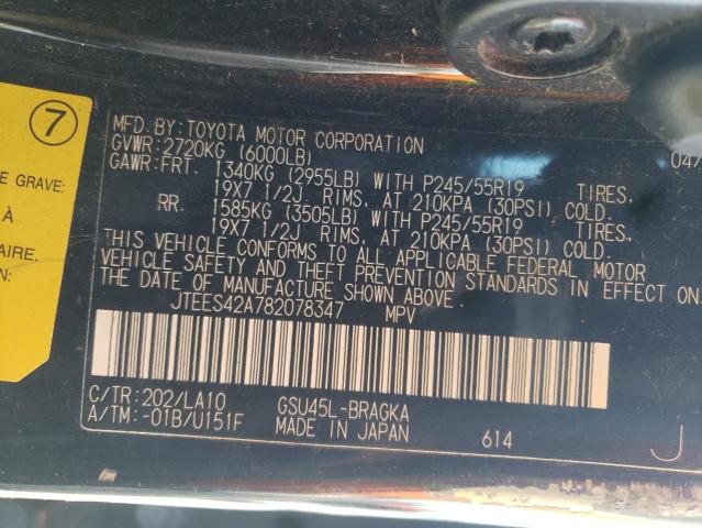 Photo 10 from auction – 2008 TOYOTA HIGHLANDER with VIN JTEES42A782078347
