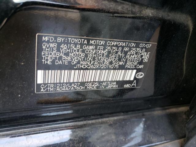 Photo 10 from auction – 2007 LEXUS IS 250 with VIN JTHCK262X72019275