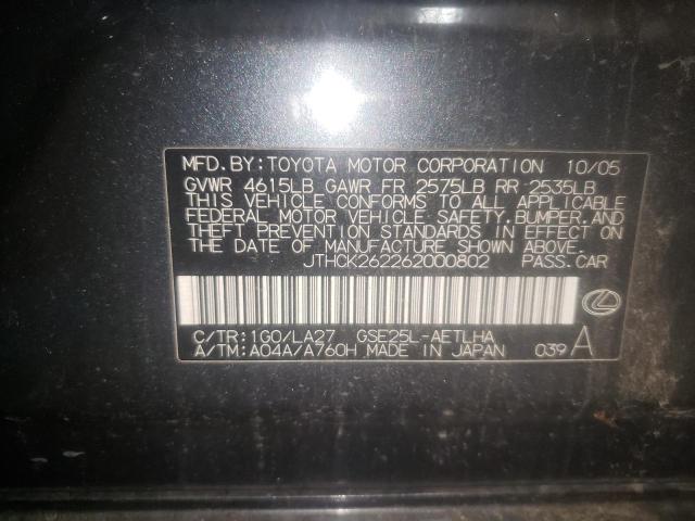 Photo 10 from auction – 2006 LEXUS IS 250 with VIN JTHCK262262000802