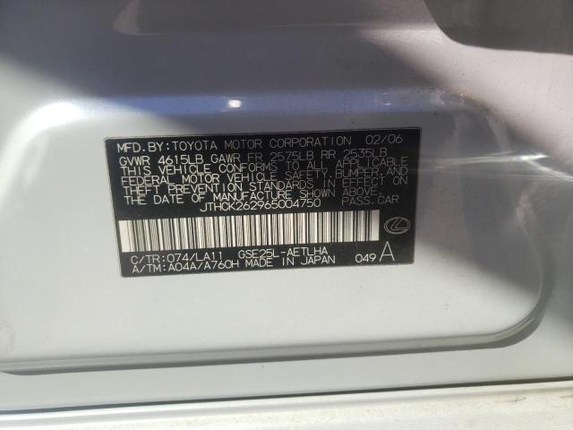 Photo 10 from auction – 2006 LEXUS IS 250 with VIN JTHCK262965004750