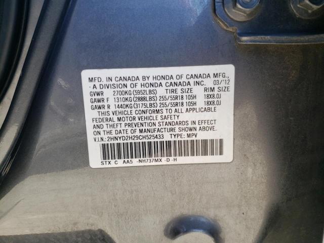 Photo 10 from auction – 2012 ACURA MDX with VIN 2HNYD2H29CH525433