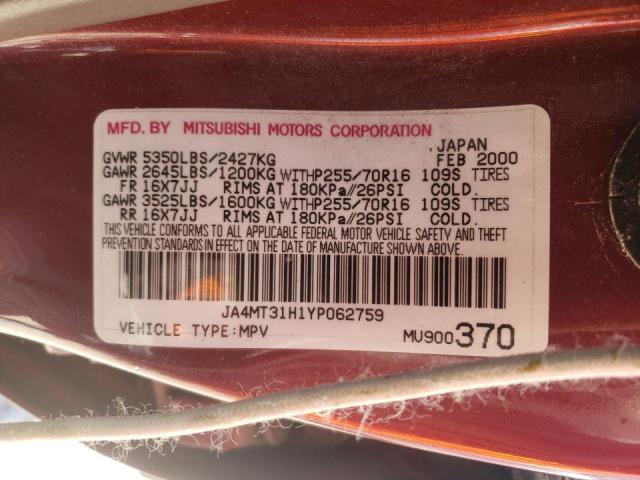 Photo 10 from auction – 2000 MITSUBISHI MONTERO SP with VIN JA4MT31H1YP062759