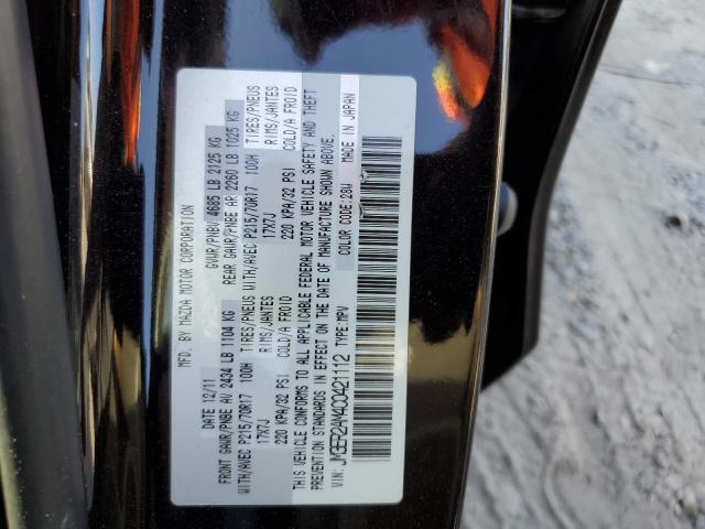 Photo 10 from auction – 2012 MAZDA CX-7 with VIN JM3ER2AM4C0421112