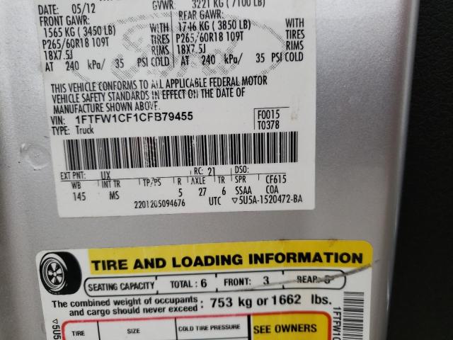 صورة رقم 10 من المزاد - 2012 FORD F150 SUPER مع VIN 1FTFW1CF1CFB79455