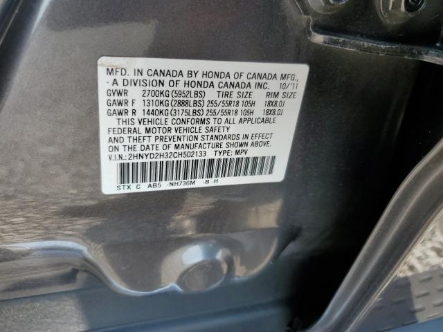 صورة رقم 10 من المزاد - 2012 ACURA MDX TECHNO مع VIN 2HNYD2H32CH502133