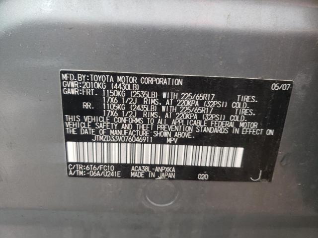 Photo 10 from auction – 2007 TOYOTA RAV4 with VIN JTMZD33V076046911