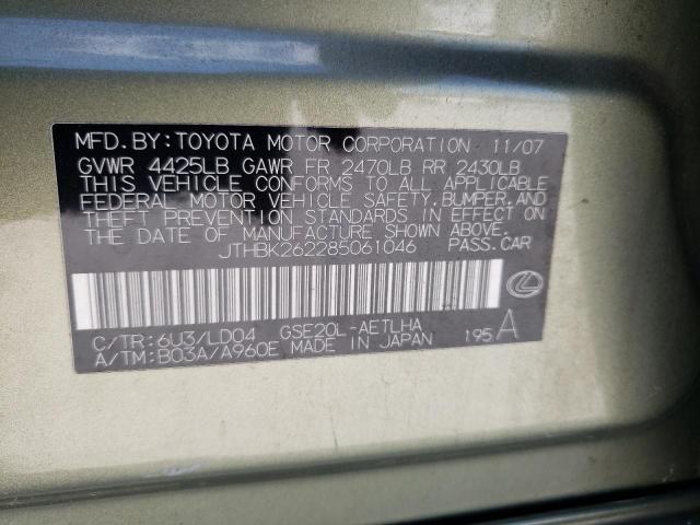 Photo 10 from auction – 2008 LEXUS IS 250 with VIN JTHBK262285061046