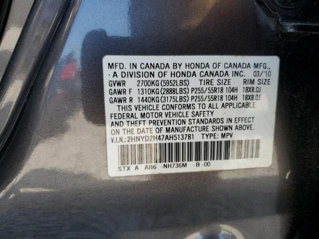 Photo 10 from auction – 2010 ACURA MDX TECHNO with VIN 2HNYD2H47AH513781