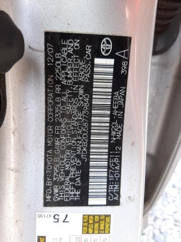 Photo 10 from auction – 2008 TOYOTA PRIUS with VIN JTDKB20U587739840