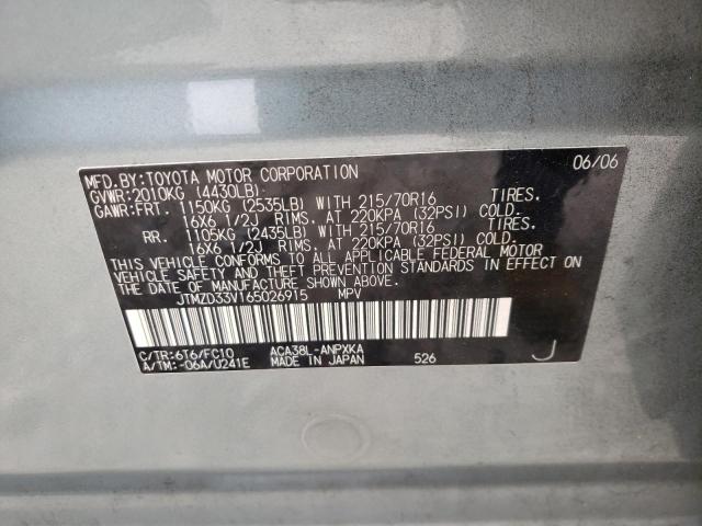 Photo 10 from auction – 2006 TOYOTA RAV4 with VIN JTMZD33V165026915