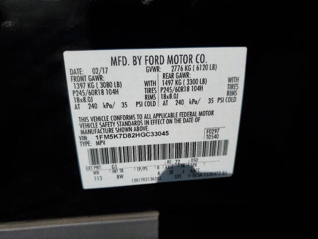 Photo 10 from auction – 2017 FORD EXPLORER X with VIN 1FM5K7D82HGC33045