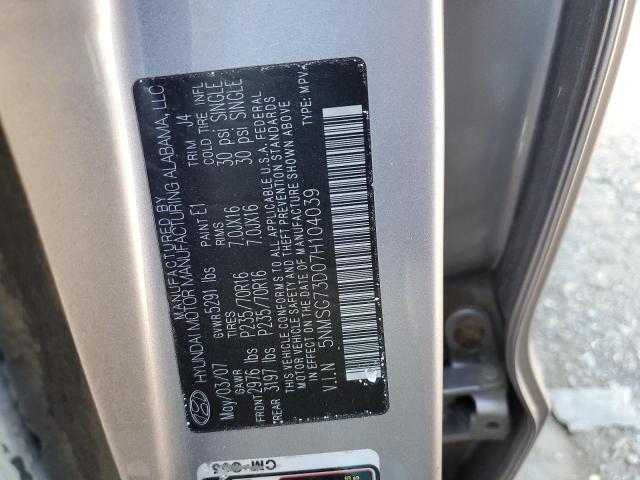 Photo 10 from auction – 2007 HYUNDAI SANTA FE G with VIN 5NMSG73D07H104039
