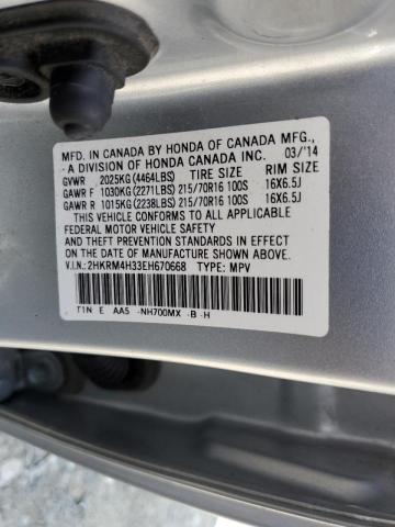 Photo 10 from auction – 2014 HONDA CR-V LX with VIN 2HKRM4H33EH670668