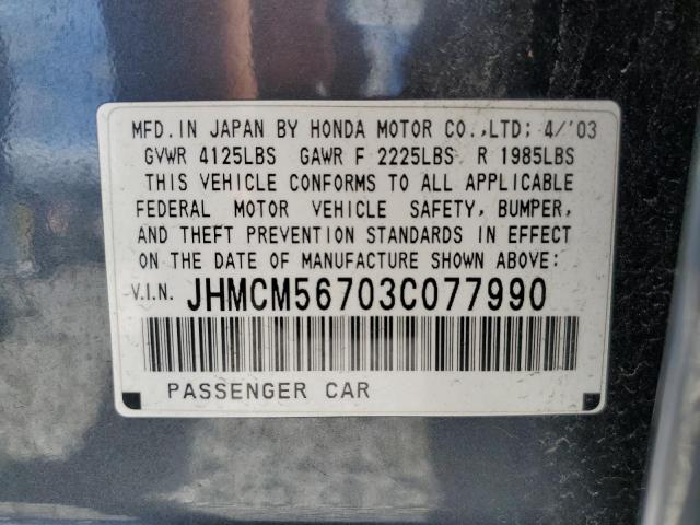Photo 10 from auction – 2003 HONDA ACCORD EX with VIN JHMCM56703C077990
