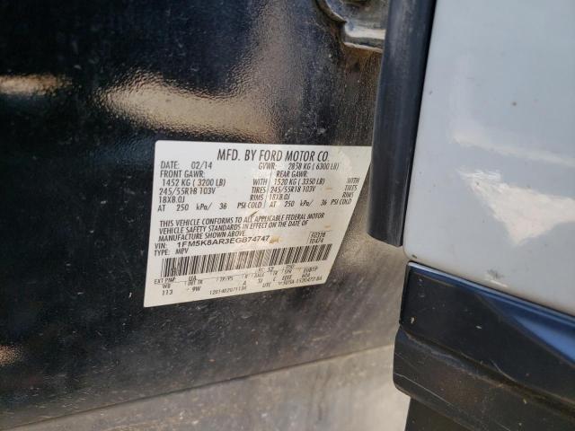 Photo 10 from auction – 2014 FORD EXPLORER P with VIN 1FM5K8AR3EGB74747