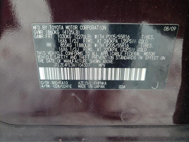 Photo 10 from auction – 2010 TOYOTA SCION XB with VIN JTLZE4FE3A1104307