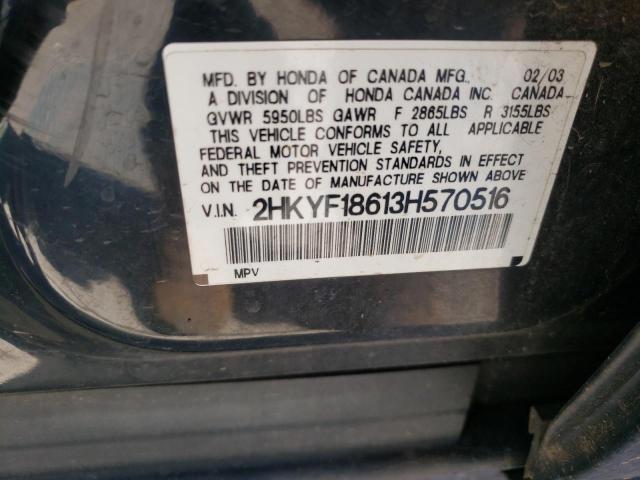 Photo 10 from auction – 2003 HONDA PILOT with VIN 2HKYF18613H570516