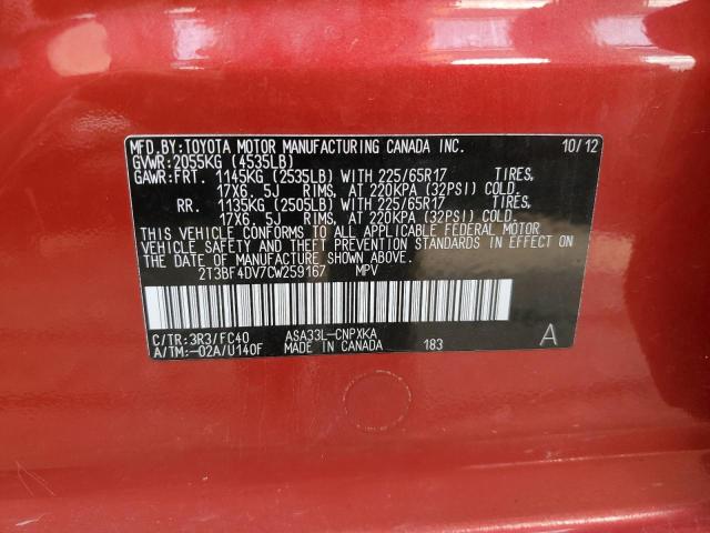 Photo 10 from auction – 2012 TOYOTA RAV4 with VIN 2T3BF4DV7CW259167