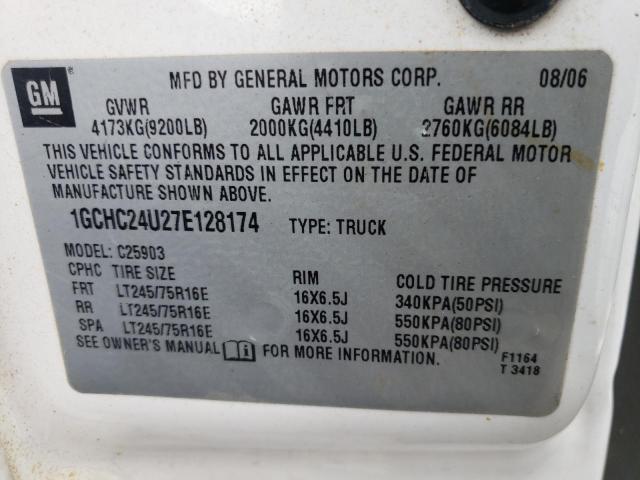 صورة رقم 10 من المزاد - 2007 CHEVROLET SILVERADO مع VIN 1GCHC24U27E128174