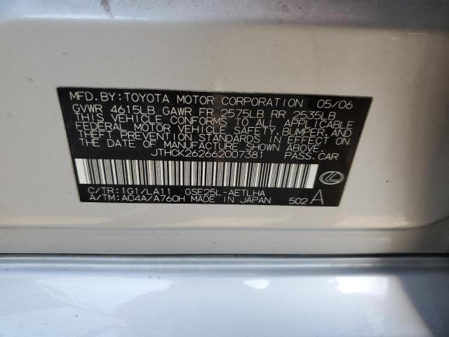 Photo 10 from auction – 2006 LEXUS IS 250 with VIN JTHCK262662007381