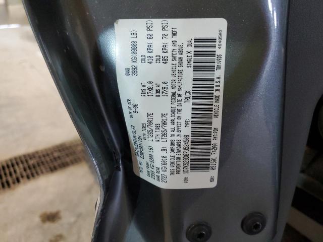 صورة رقم 10 من المزاد - 2007 DODGE RAM 2500 S مع VIN 1D7KS28D87J534508