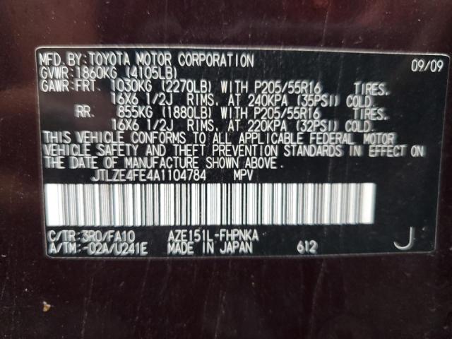 Photo 10 from auction – 2010 TOYOTA SCION XB with VIN JTLZE4FE4A1104784