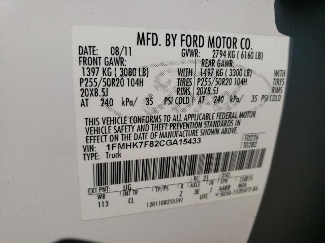 Photo 10 from auction – 2012 FORD EXPLORER L with VIN 1FMHK7F82CGA15433