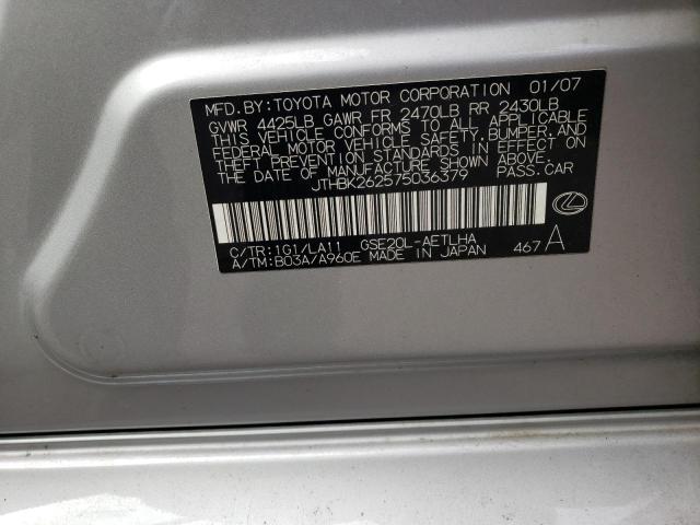 Photo 10 from auction – 2007 LEXUS IS 250 with VIN JTHBK262575036379