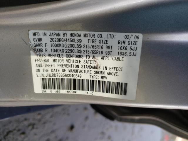 Photo 10 from auction – 2006 HONDA CR-V EX with VIN JHLRD78856C040549