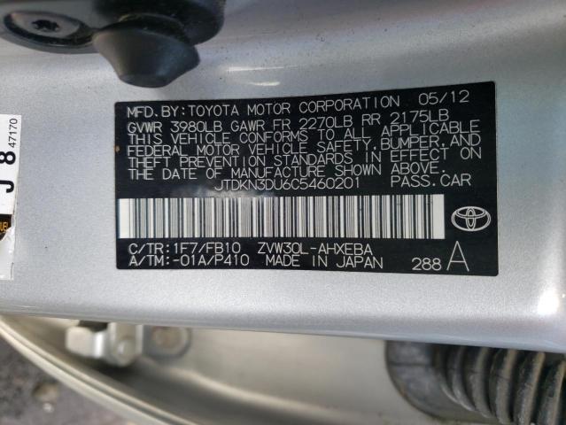 صورة رقم 10 من المزاد - 2012 TOYOTA PRIUS مع VIN JTDKN3DU6C5460201