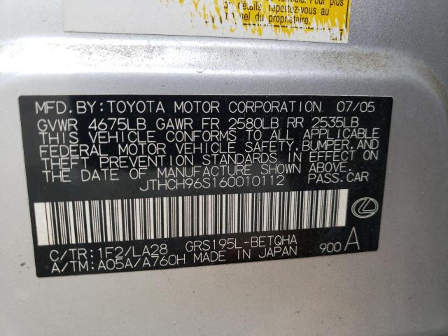 Photo 10 from auction – 2006 LEXUS GS 300 with VIN JTHCH96S160010112