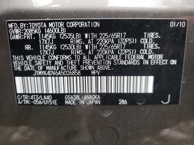 Photo 10 from auction – 2010 TOYOTA RAV4 LIMIT with VIN JTMYK4DV6A5026858