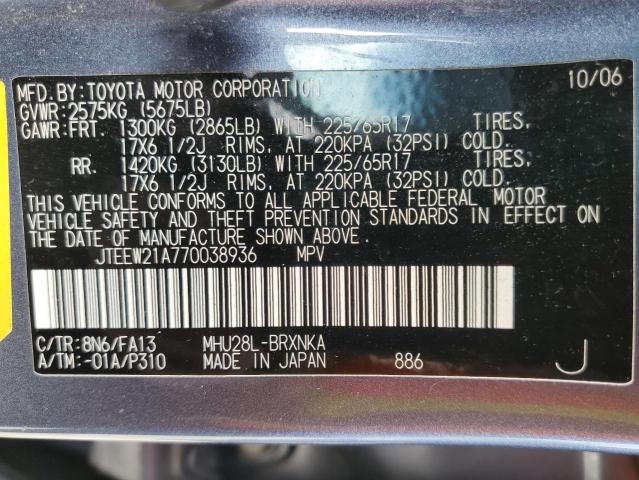 Фото 10 с аукциона – 2007 TOYOTA HIGHLANDER с VIN JTEEW21A770038936