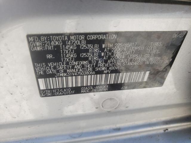 Photo 10 from auction – 2007 TOYOTA RAV4 LIMIT with VIN JTMBK31V475038066