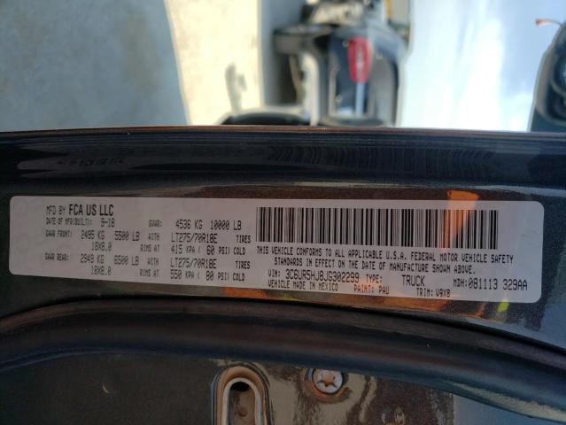 Photo 10 from auction – 2018 RAM 2500 ST with VIN 3C6UR5HJ8JG302299