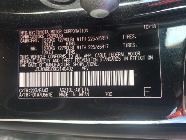 Photo 10 from auction – 2019 LEXUS NX 300 BAS with VIN JTJYARBZXK2140402